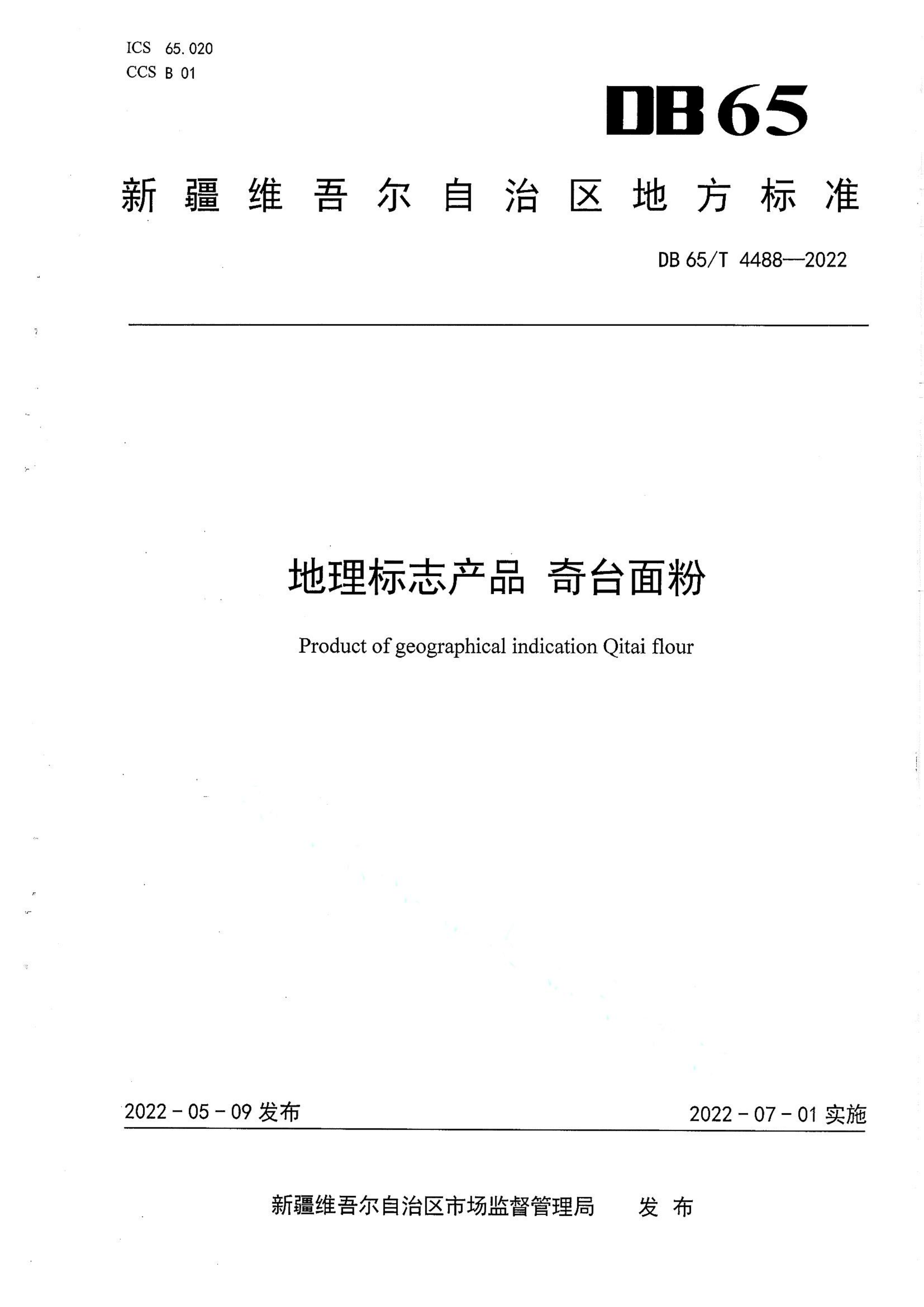 资源详情图